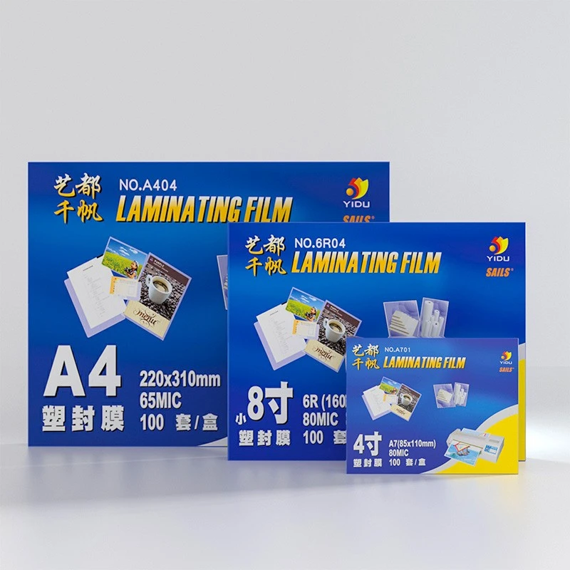 80 Mic Laminating Film 80 Mic Laminating Film
